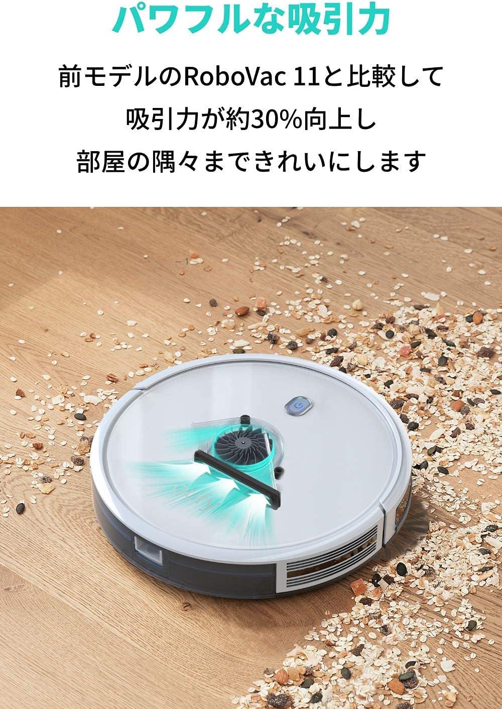 eufy L60 Robot Vacuum with Self Empty Station, Hair Detangling Technology, Up to 60 Days Hands Free Cleaning, 5,000 Pa Suction, Remove Hair, Dust(02-11S)