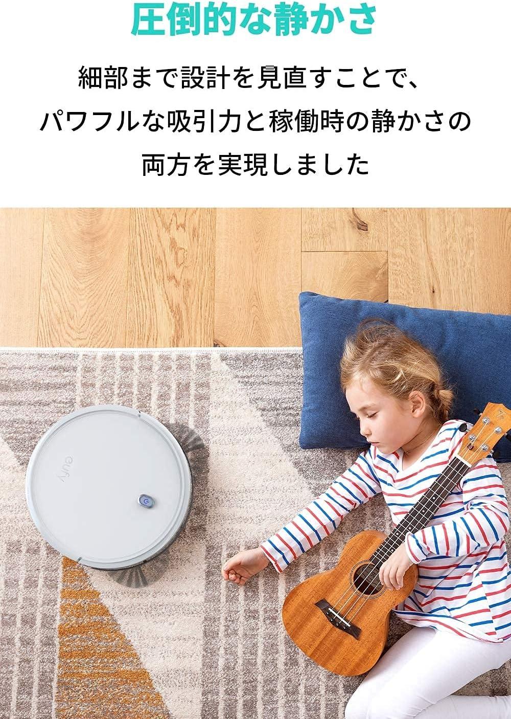 eufy L60 Robot Vacuum with Self Empty Station, Hair Detangling Technology, Up to 60 Days Hands Free Cleaning, 5,000 Pa Suction, Remove Hair, Dust(02-11S)