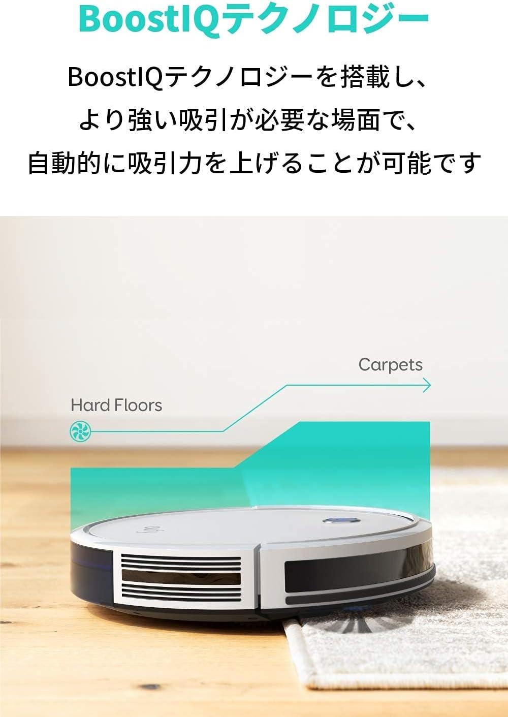 eufy L60 Robot Vacuum with Self Empty Station, Hair Detangling Technology, Up to 60 Days Hands Free Cleaning, 5,000 Pa Suction, Remove Hair, Dust(02-11S)