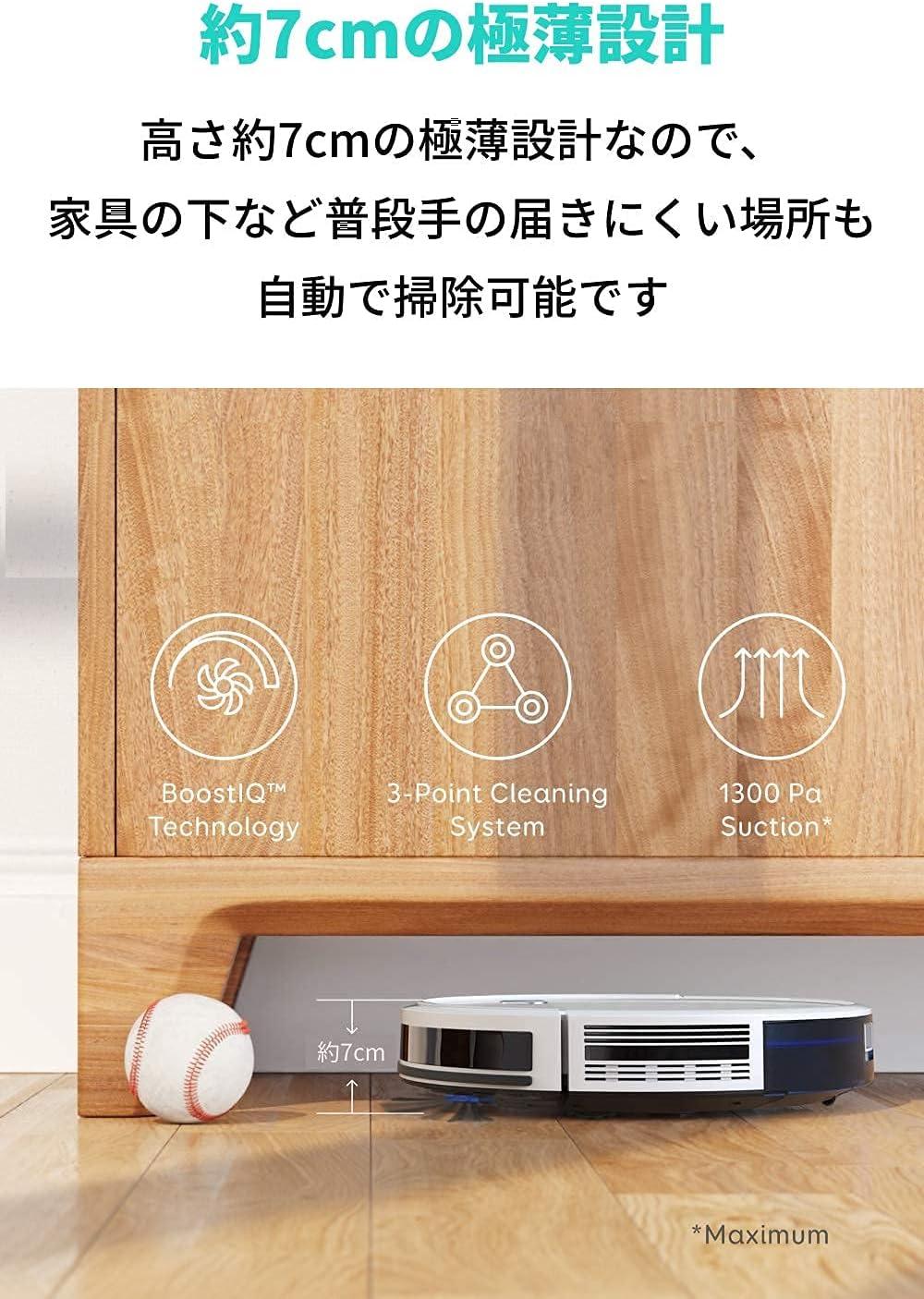 eufy L60 Robot Vacuum with Self Empty Station, Hair Detangling Technology, Up to 60 Days Hands Free Cleaning, 5,000 Pa Suction, Remove Hair, Dust(02-11S)